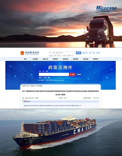 五部委联合发文！“买单出口”将迎来终结？