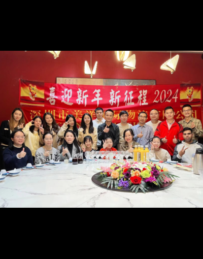 2024 新年聚餐