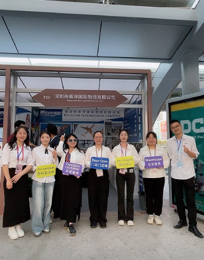 广交会第137届-深圳美洋国际物流有限公司