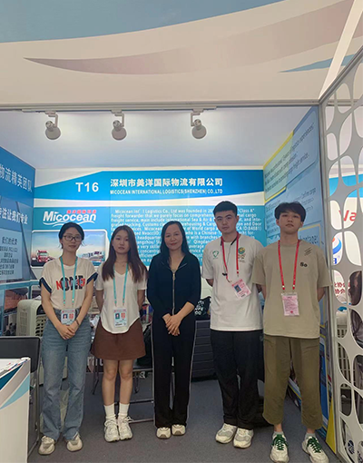美洋国际参加第134届广交会 展位号：T16
