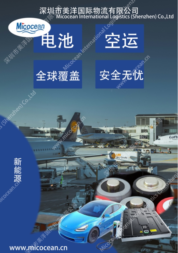 广西纯电池货运代理安全服务